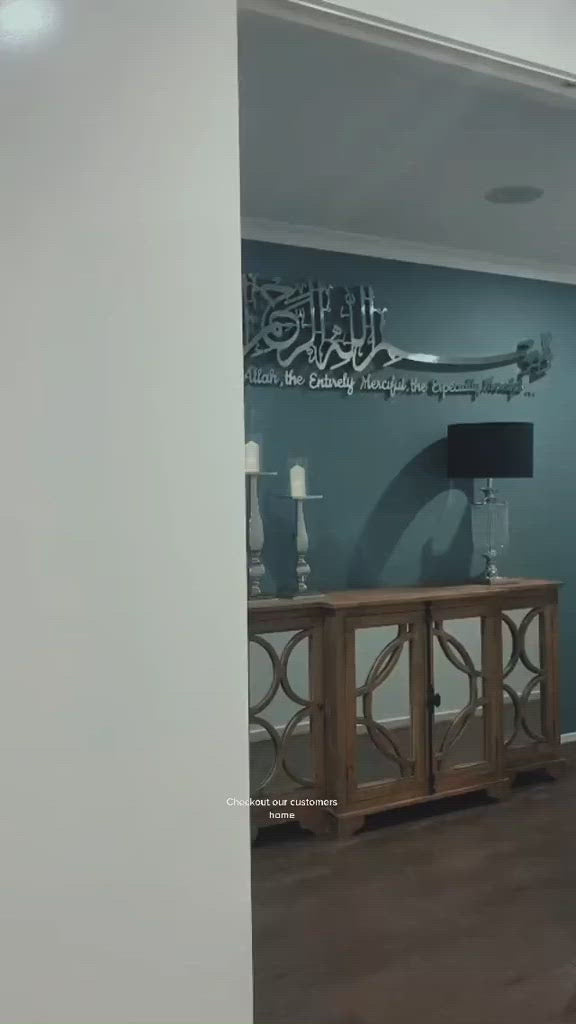Stainless Steel or Wood Bismillah Ir Rehman Nir Raheem with English translation