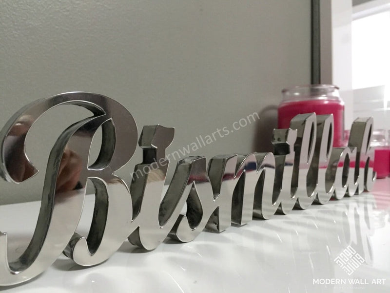 Bismillah ENGLISH 3D table decor - Modern Wall Art