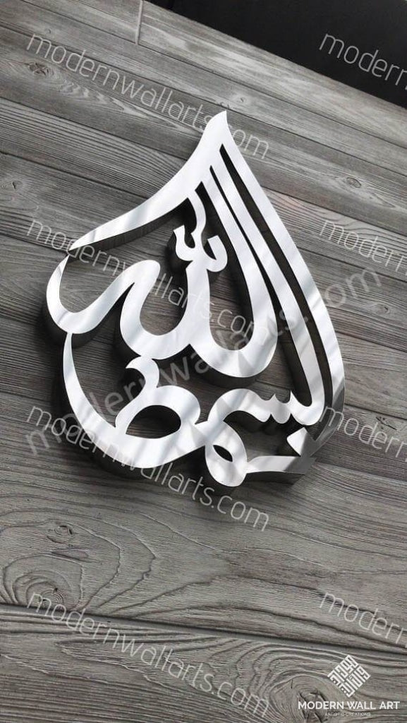 Bismillah stainless steel tear drop Modern Islamic Art - Modern Wall Art