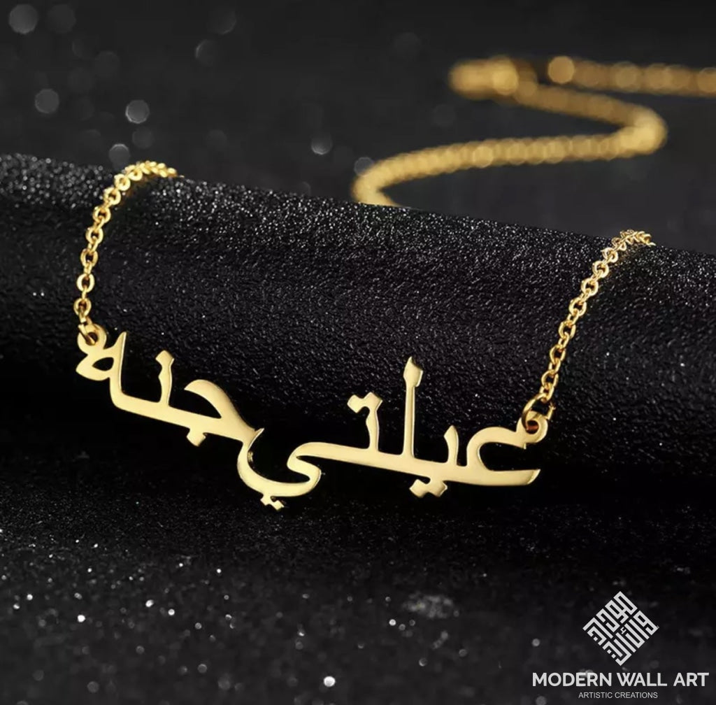 Custom Name Necklace