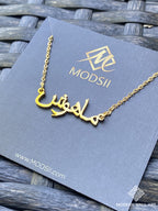 Custom Name Necklace