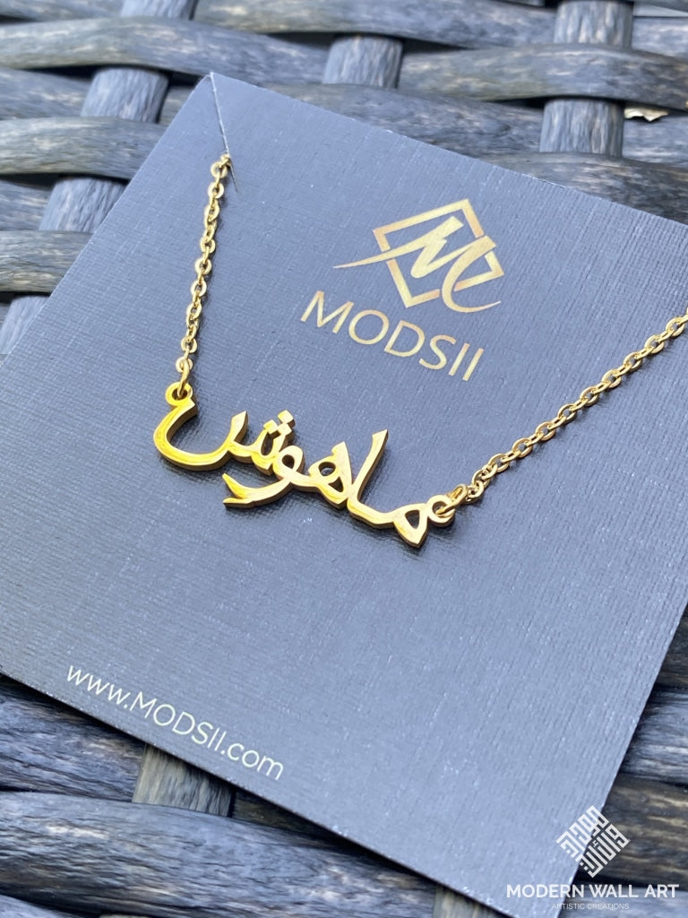 Custom Name Necklace