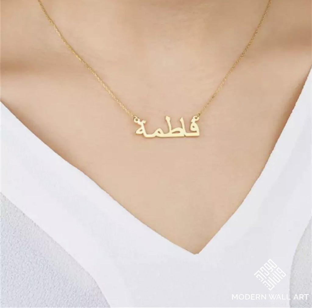 Custom Name Necklace