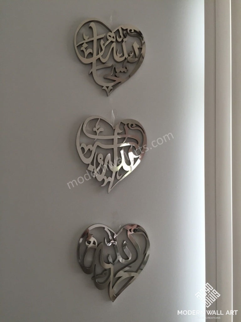 Dikr Alhamdullilah, Allah ho Akbar, Subhanallah heart Set (pre order) - Modern Wall Art