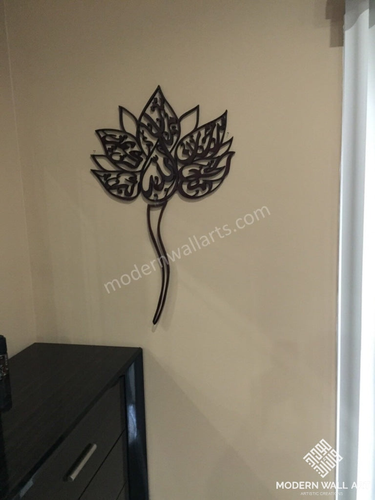 Dikr lotus Wooden Art - Modern Wall Art