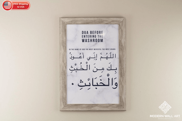 Canvas Washroom Dua