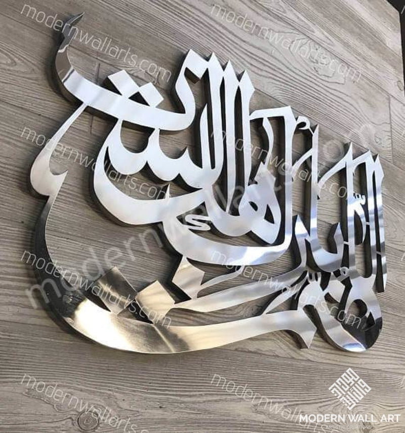 God (Allah) bless this home Tuluth art in stainless steel and wood. Arabic calligraphy art. Home decor - Modern Wall Art