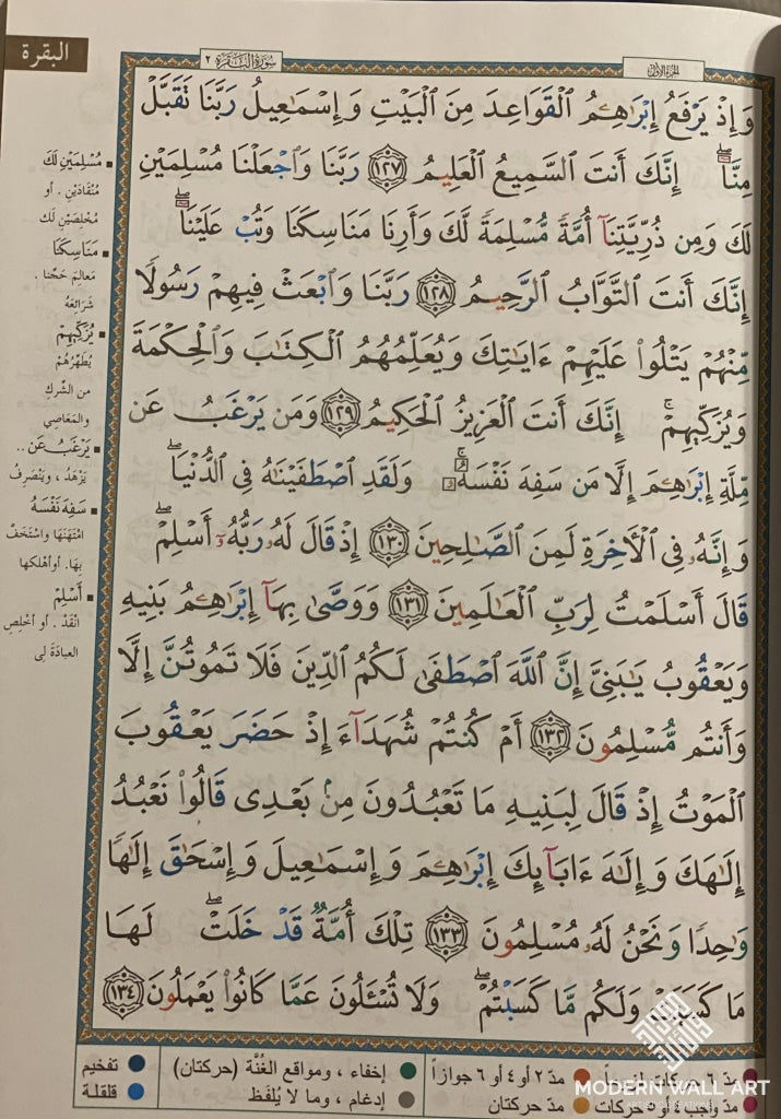Hard Leather Cover Tajweed Quran With Tafseer