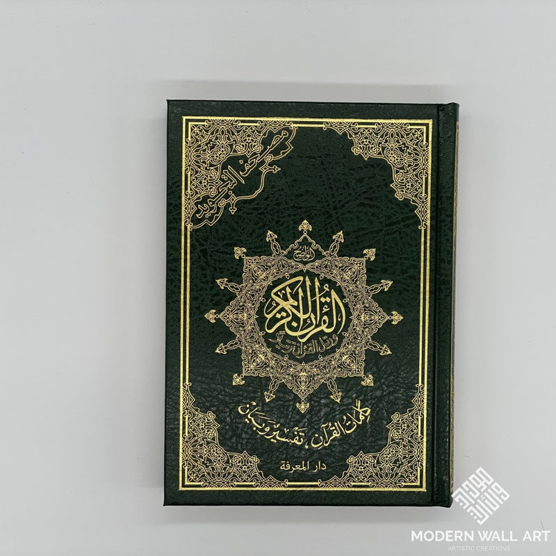Hard Leather Cover Tajweed Quran With Tafseer