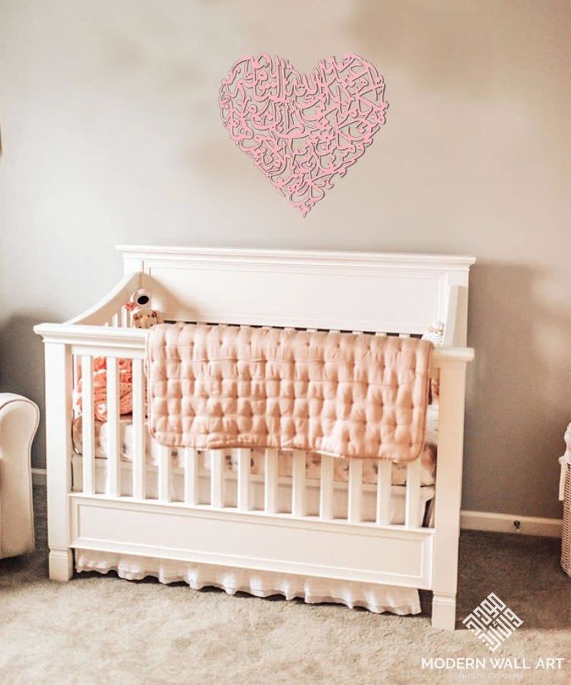 Baby Girl Room Crib Decor Heart With Dua In It 18 X / Pink Wood 24 Inch Metal