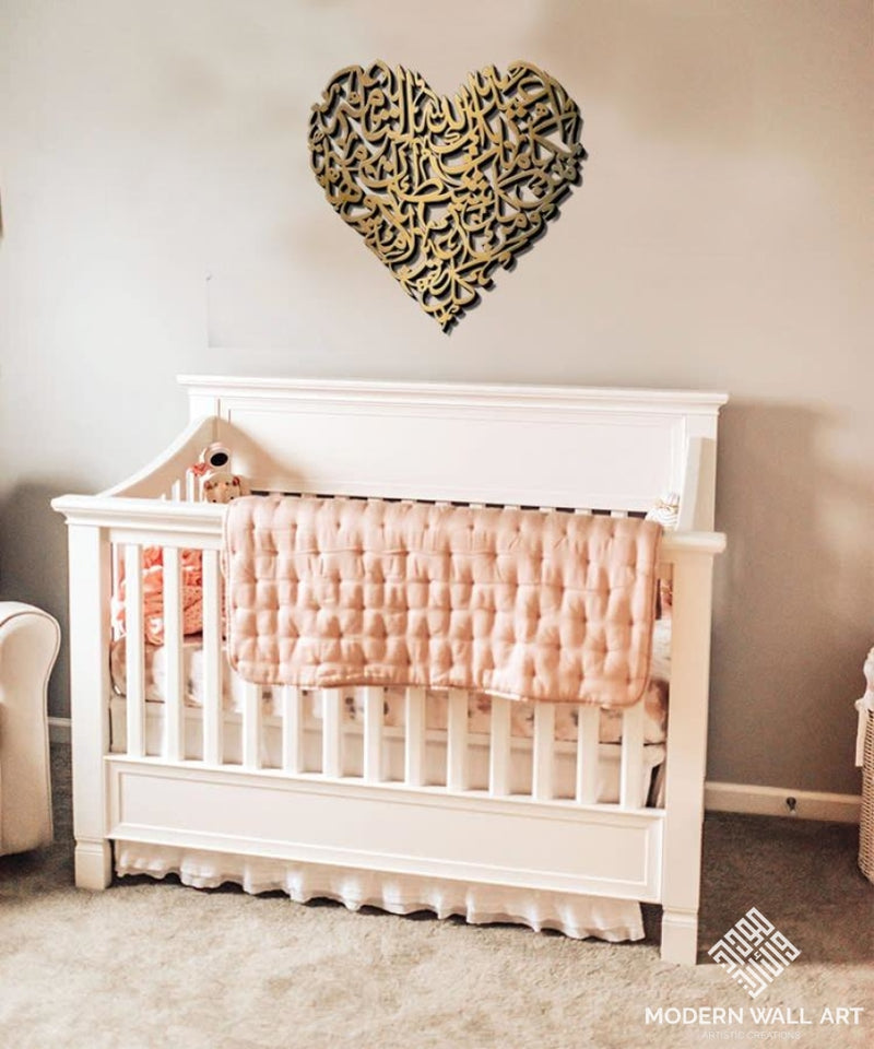 Baby Girl Room Crib Decor Heart With Dua In It 24 Inch Metal