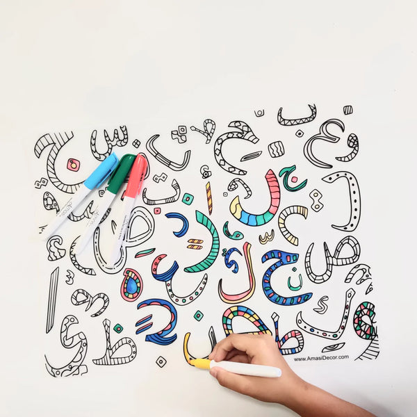 Washable Arabic Alphabet Coloring Silicone Placemat