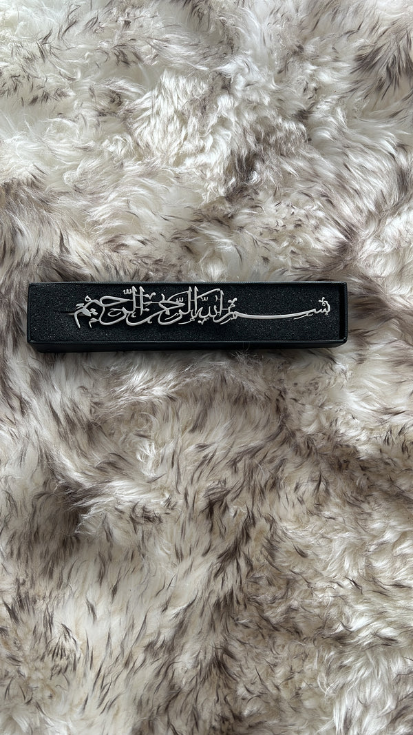 BISMILLAH Arabic Bookmark - Bismillahir Rahmanir Raheem - With Gift Box