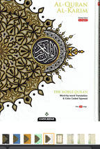 Word by word Quran