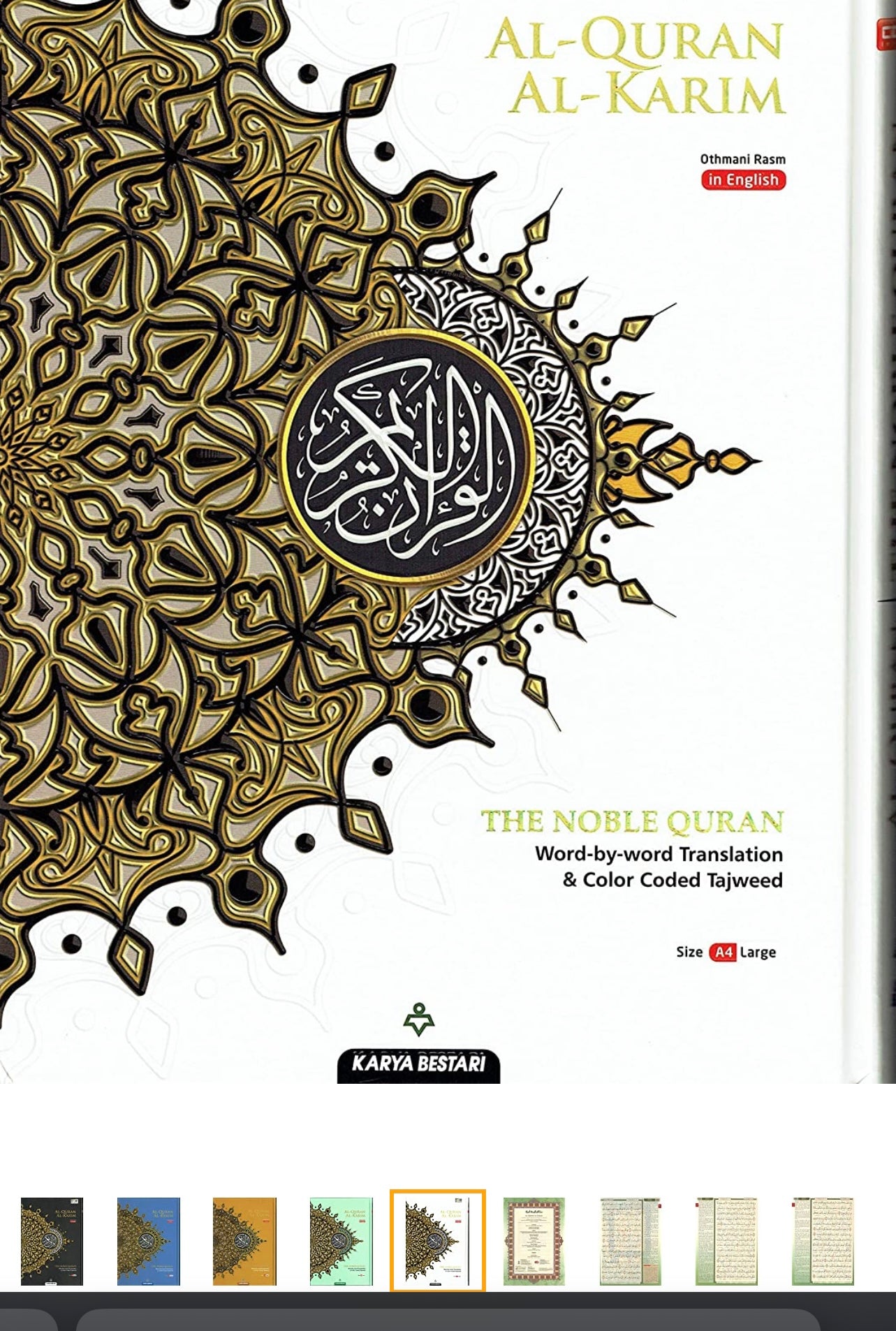 Word by word Quran