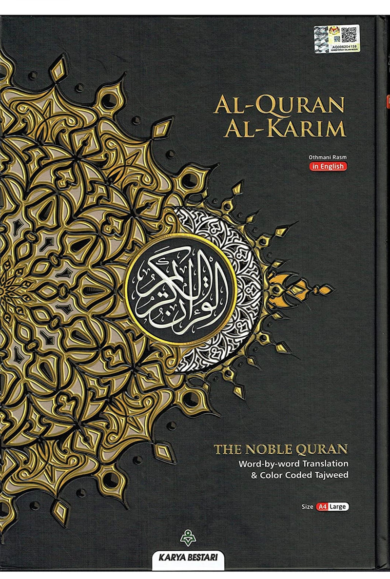 Word by word Quran