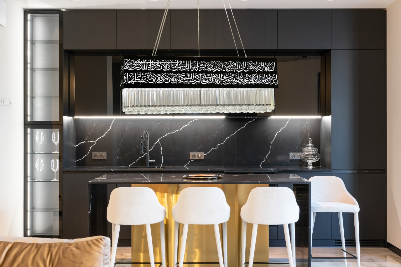 Ayat Al Kursi Chandelier (PREORDER) LIMITED STOCK. Modern Wall Art