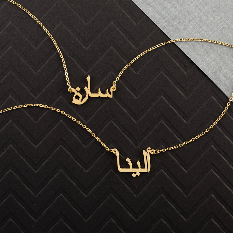 Necklaces Personalized Arabic Name | Custom Necklace Arabic Name - Custom  Arabic - Aliexpress
