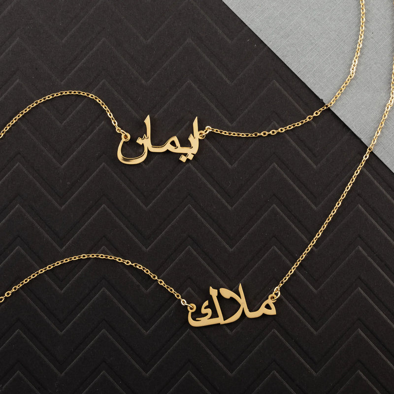 Custom Name Arabic Necklace 18K Gold Plated Necklaces | WOMEN