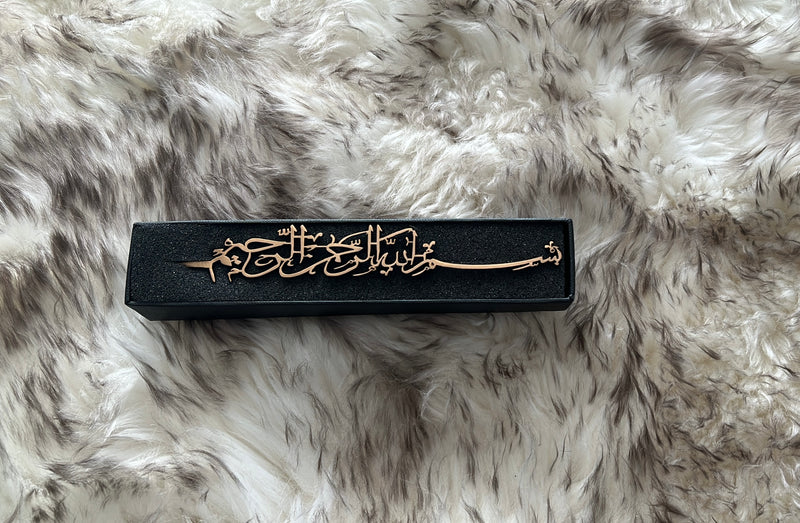 BISMILLAH Arabic Bookmark - Bismillahir Rahmanir Raheem - With Gift Box