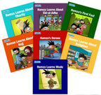 Hamza the Muslim Boy : The Complete Collection (7 Book Set) Ages 4 to 8 (Asna Chaudhry)