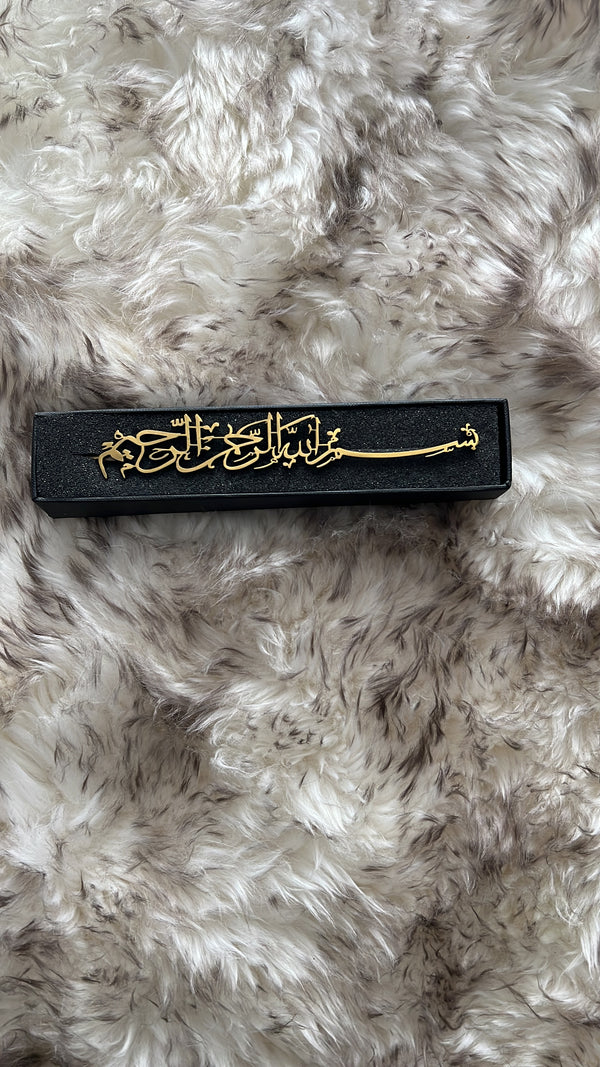 BISMILLAH Arabic Bookmark - Bismillahir Rahmanir Raheem - With Gift Box