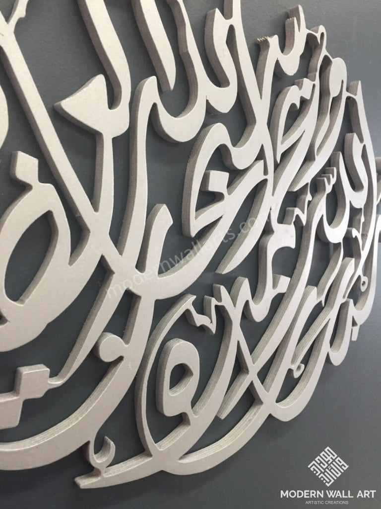 Islamic verse modern art , Subhanallah wa bi hamdi.. - Modern Wall Art