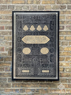 Kabah Door Etched in Stainless Steel - Modern Wall Art