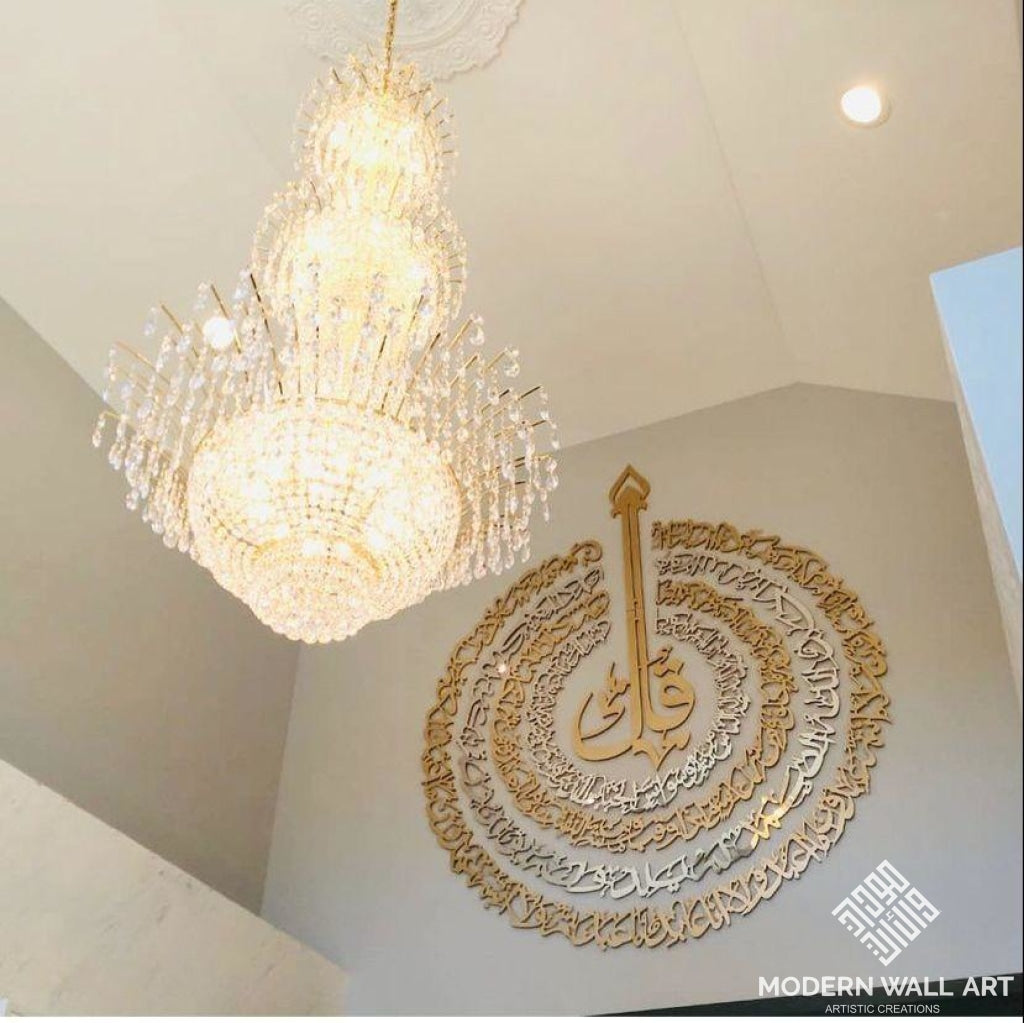 copy Large 4 Qul (Al Moawidat) Stainless steel Art Modern Contemporary Islamic Callighraphy