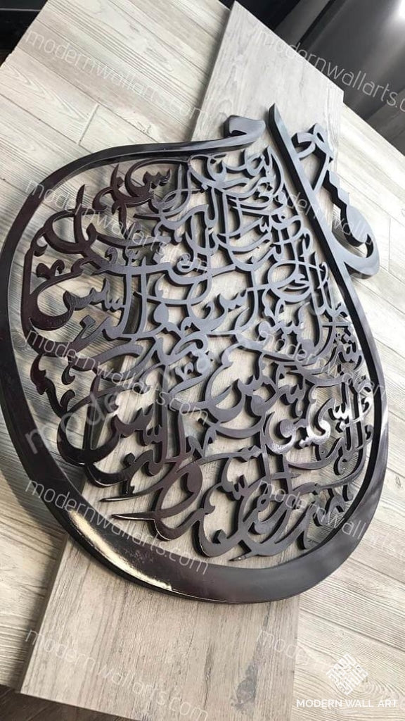 large 4 qul tear drop art. modern contemporary islamic callligraphy art ( Made to order) - Modern Wall Art