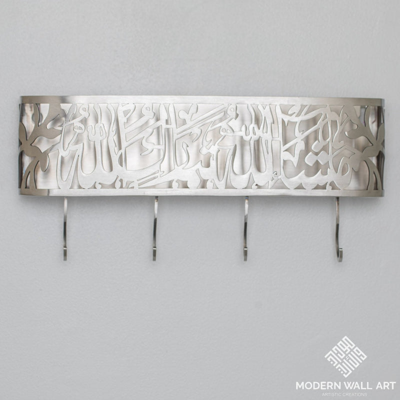 Mashaallah Tabarakallah Key Holder/organizer Ramadan Sale 2022 Silver