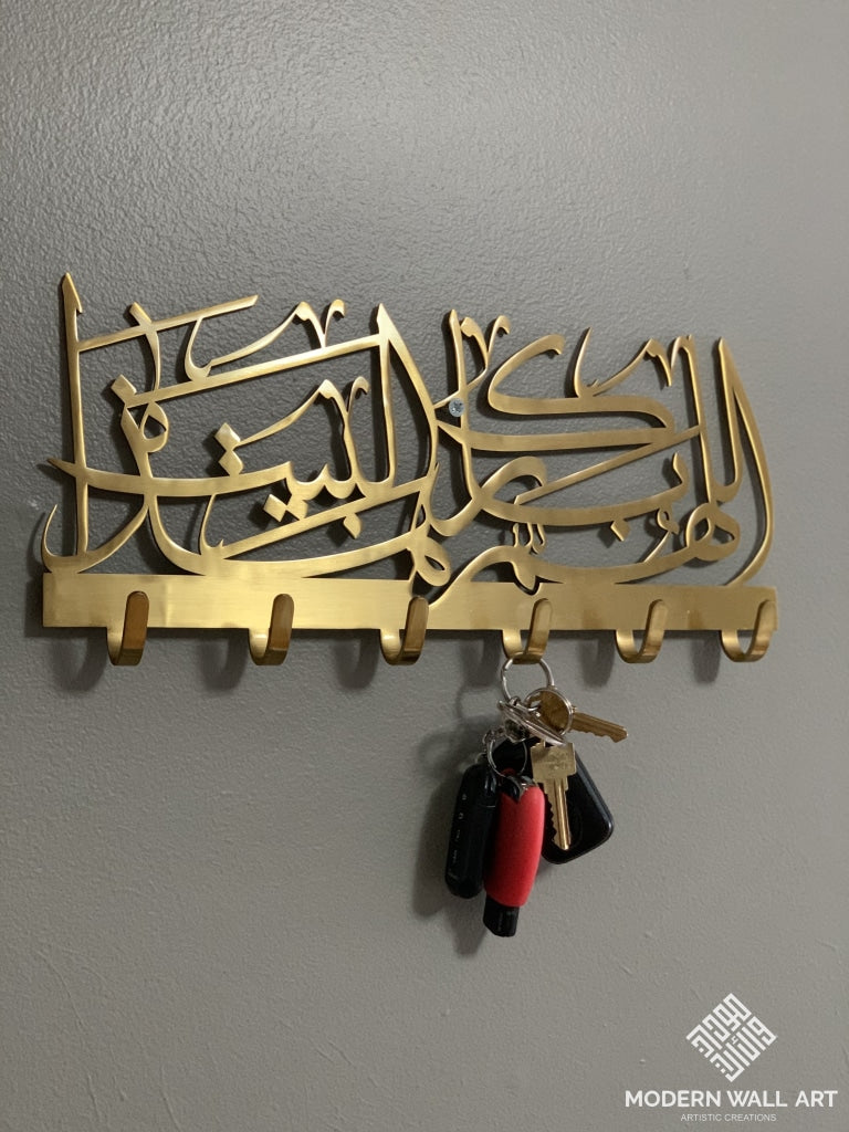Metal HIGH QUALITY Key holder -God bless this home-اللهم بارك هذا البيت with GIFT BOX - Modern Wall Art