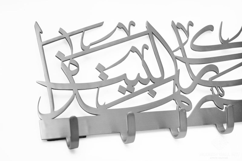 Metal HIGH QUALITY Key holder -God bless this home-اللهم بارك هذا البيت with GIFT BOX - Modern Wall Art