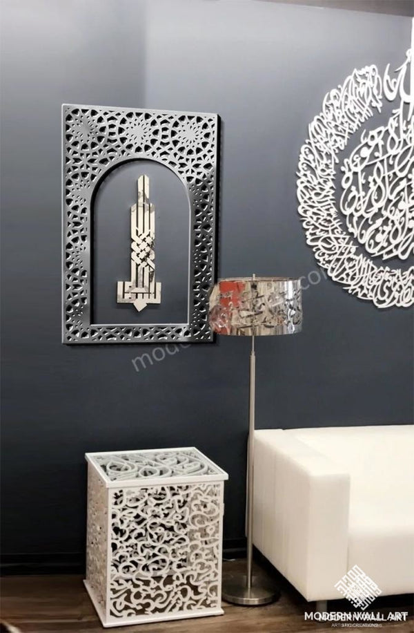 Moroccan Designed Wall Art Stainless Steel
