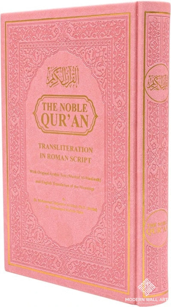 Noble Quran With Transliteration And Translation | Large Size Books