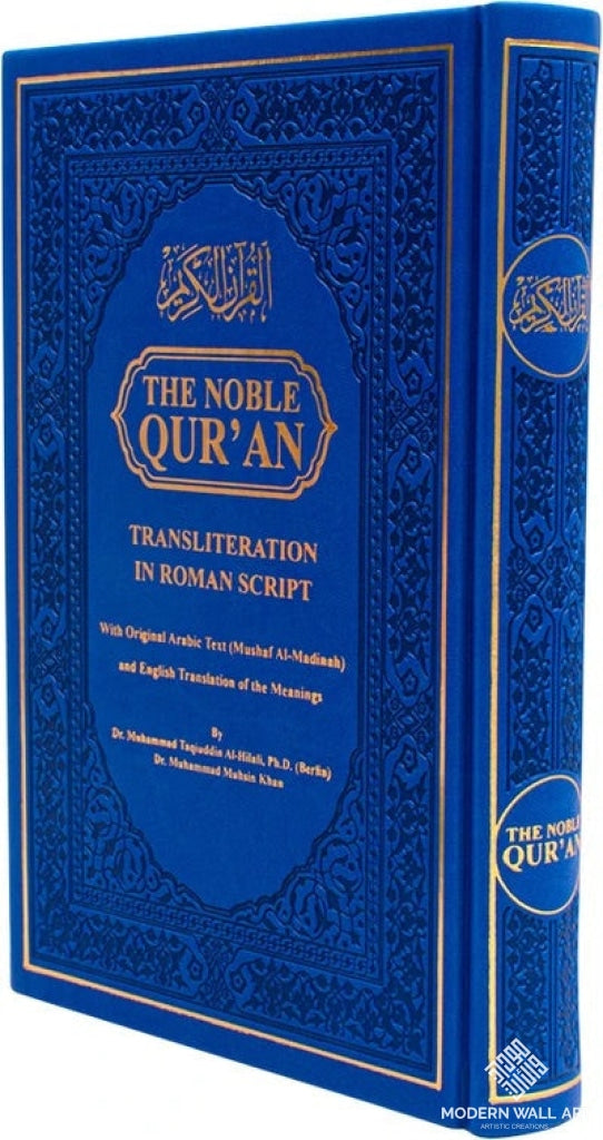 Noble Quran With Transliteration And Translation | Large Size Books