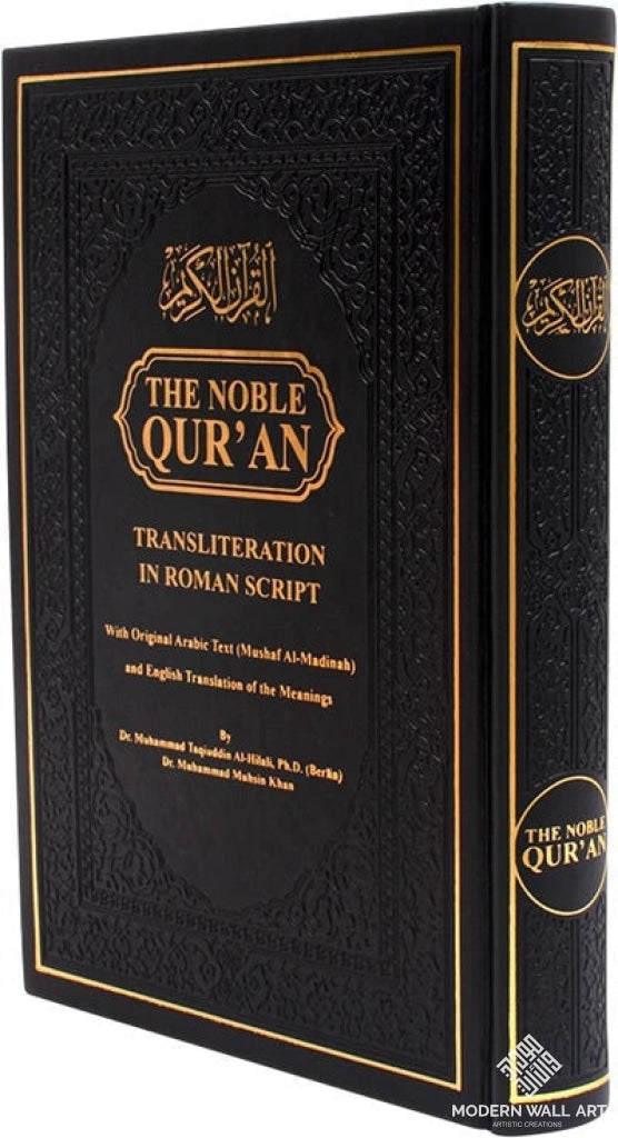 Noble Quran With Transliteration And Translation | Large Size Books
