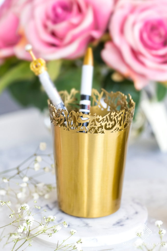 Pen Holder / Flower Pot Gold Arabic