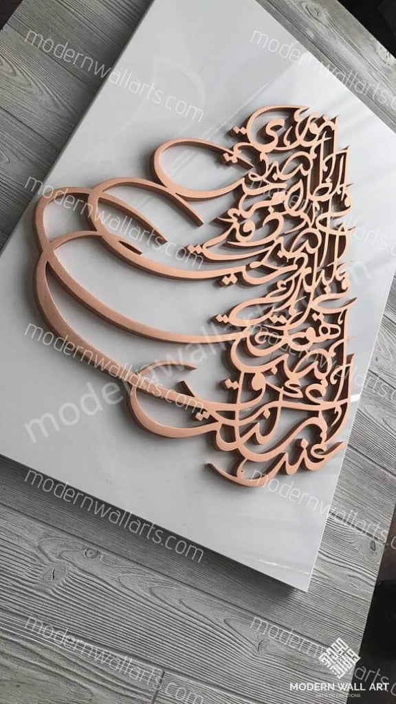 Poem Art for HER ( mother,sister,wife) in arabic calligraphy - Modern Wall Art