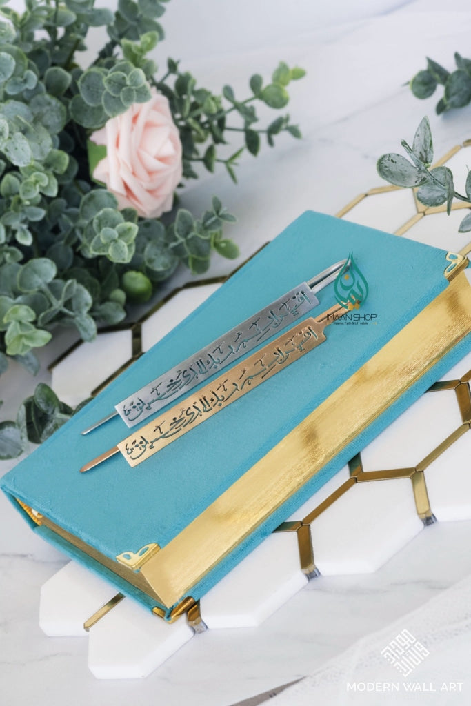 Premium Bookmark - Iqra Bismi Rabbikallazi Khalaq With Gift Box