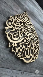 Protection dua dua for Baby Girl in tear drop shape. Crib nursery decor - Modern Wall Art