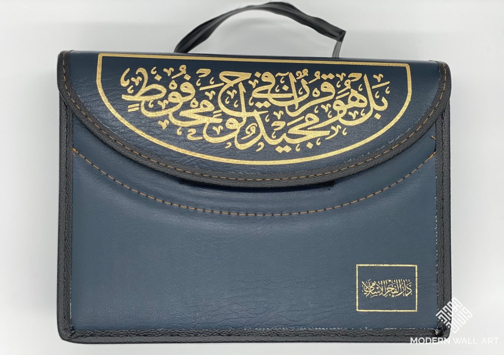 Ramadan Sale 2021 | Quran In Leather Bag With Color Coded Tajweed