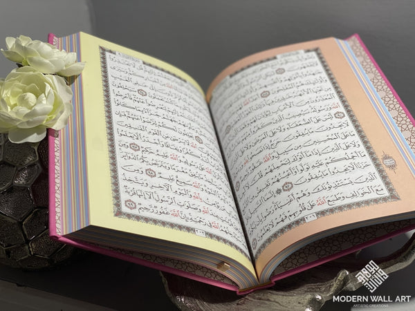 Rainbow Arabic Quran - | Large Size