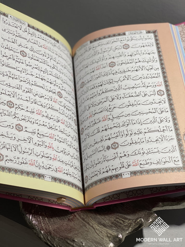 Rainbow Arabic Quran - | Large Size