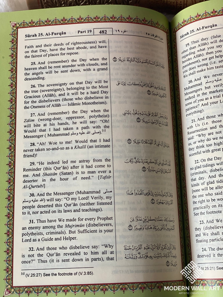 Rainbow Quran Arabic With English Translation