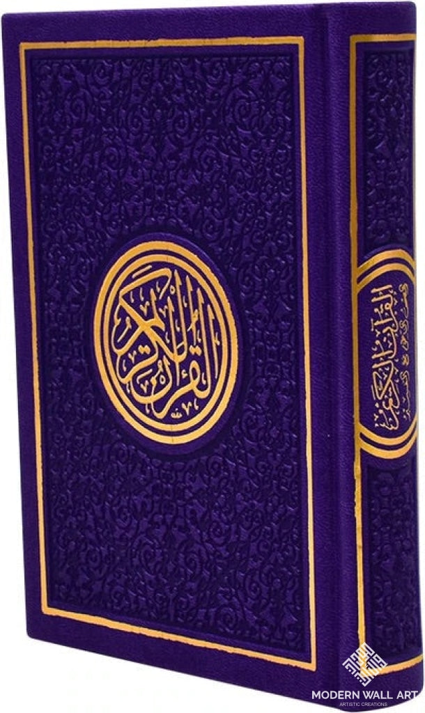 Rainbow Quran Arabic With English Translation