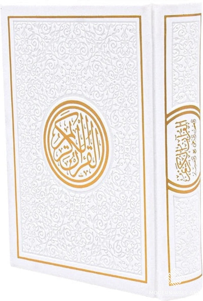 Rainbow Quran Arabic With English Translation