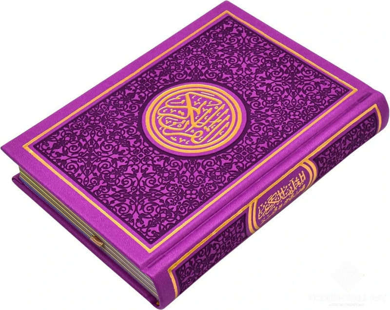 Rainbow Quran Arabic With English Translation