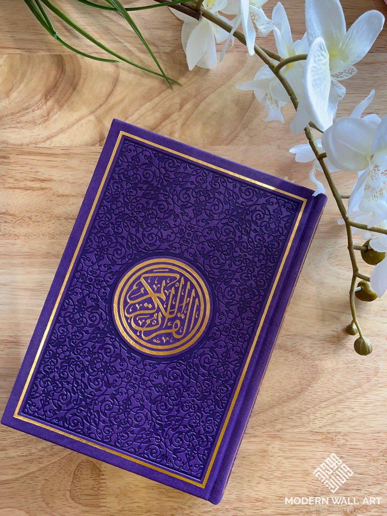 Rainbow Quran Gold Trim Collection | Large Size