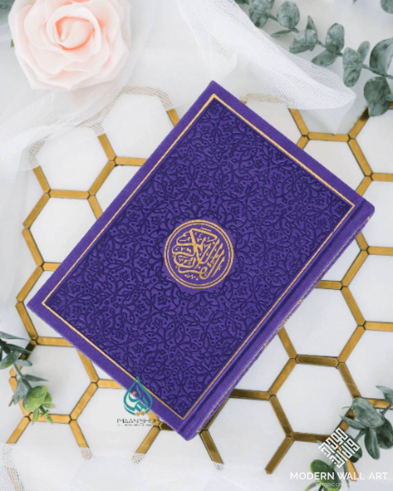 Rainbow Quran Gold Trim Collection | Medium Size